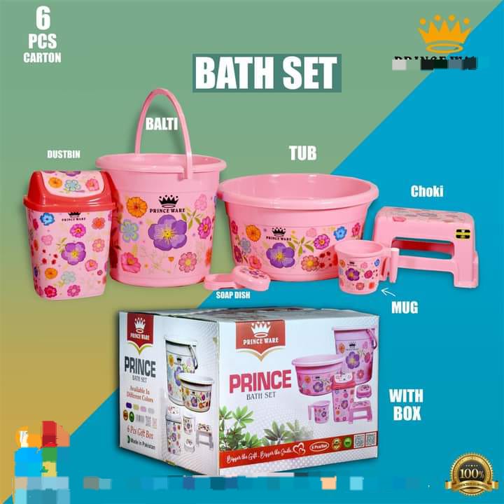 6 in 1 Bath set