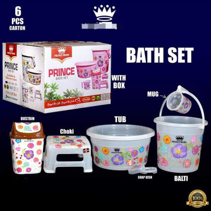 6 in 1 Bath set